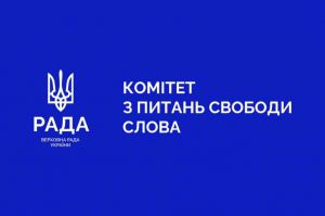 Журналістка з окупованого Криму зазнає системного тиску з боку рф — Комітет з питань свободи слова